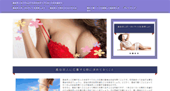 Desktop Screenshot of giulianaquilter.com